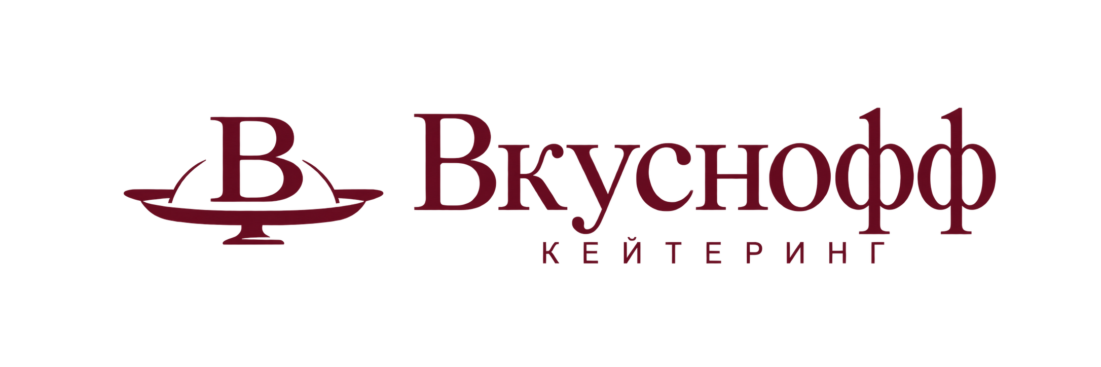 Вкуснофф — кейтеринг